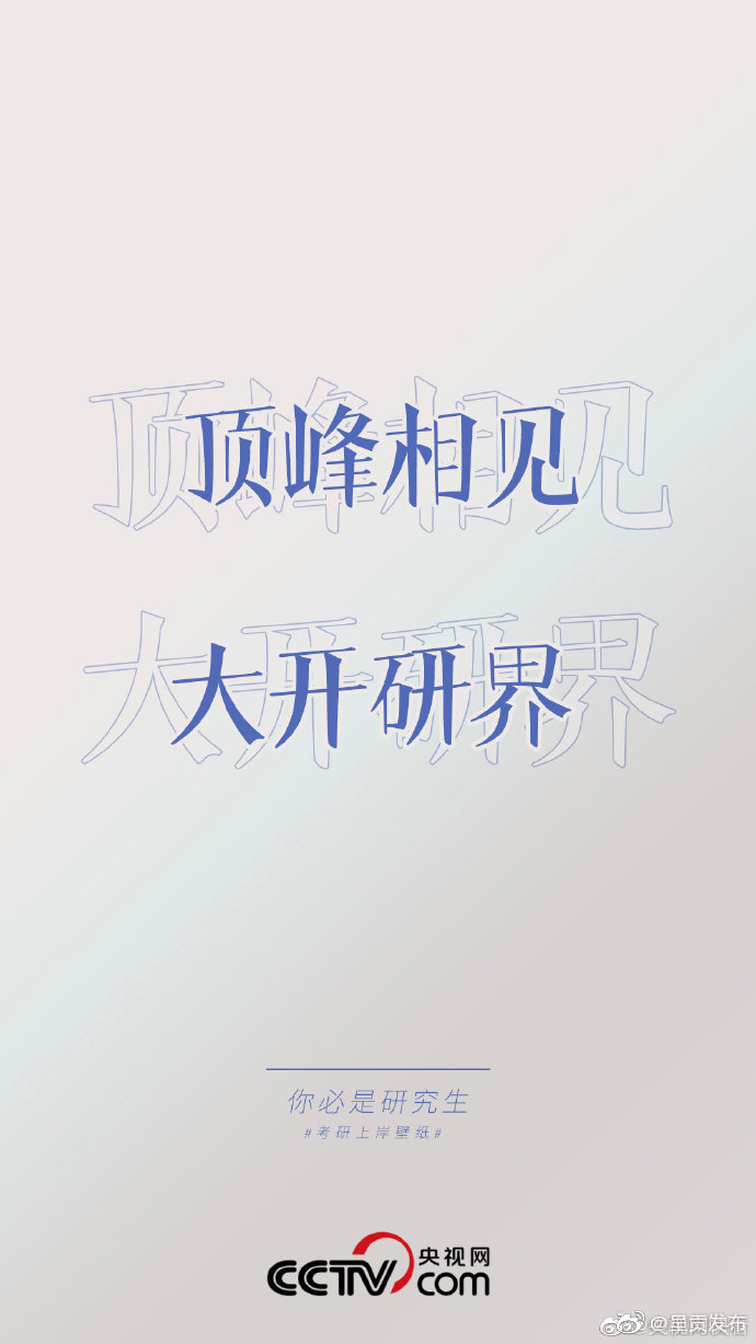 呈贡发布