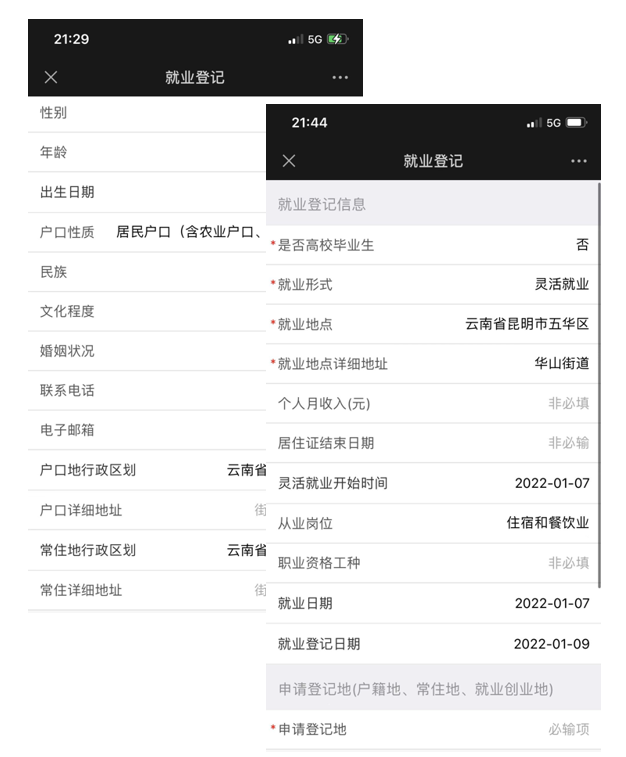 盘龙人社(微信)