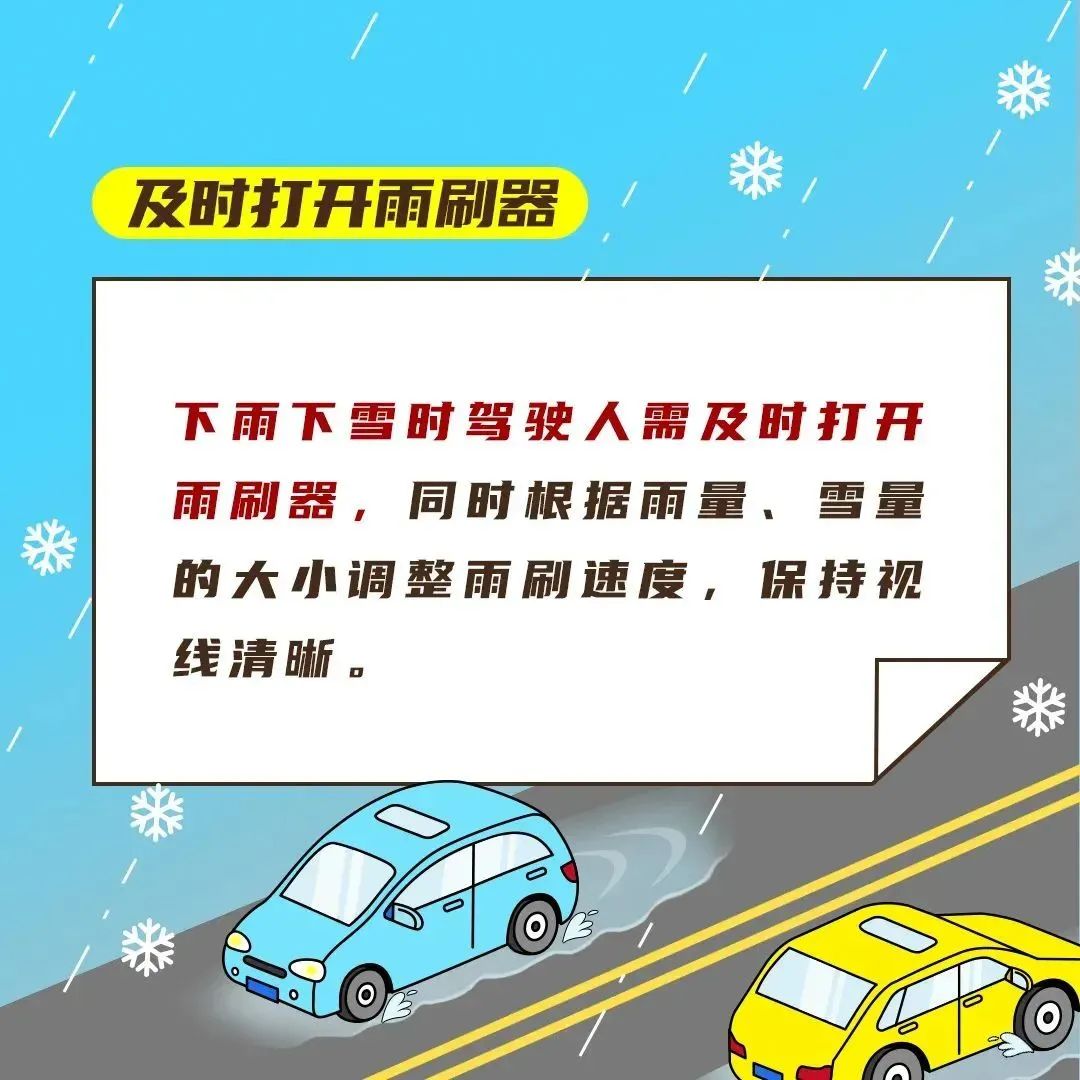 昆明交警