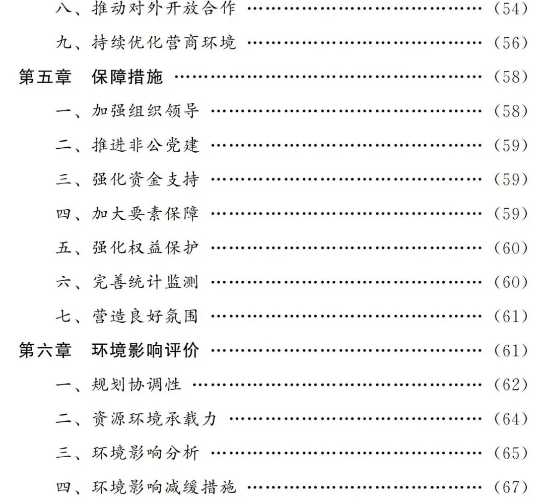 云南省人民政府网