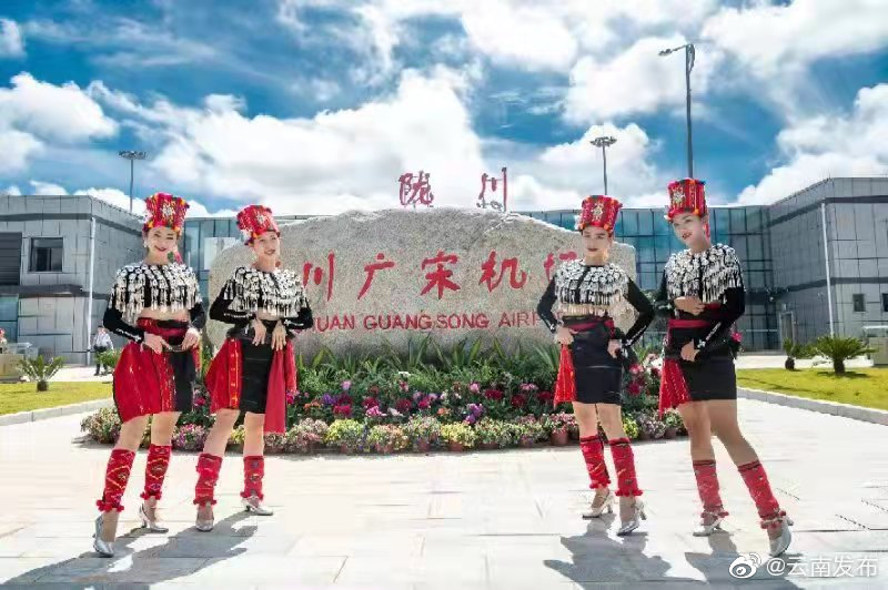 “云南发布”微博