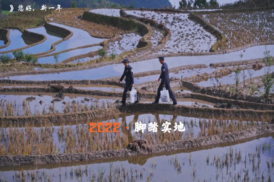 云南警方