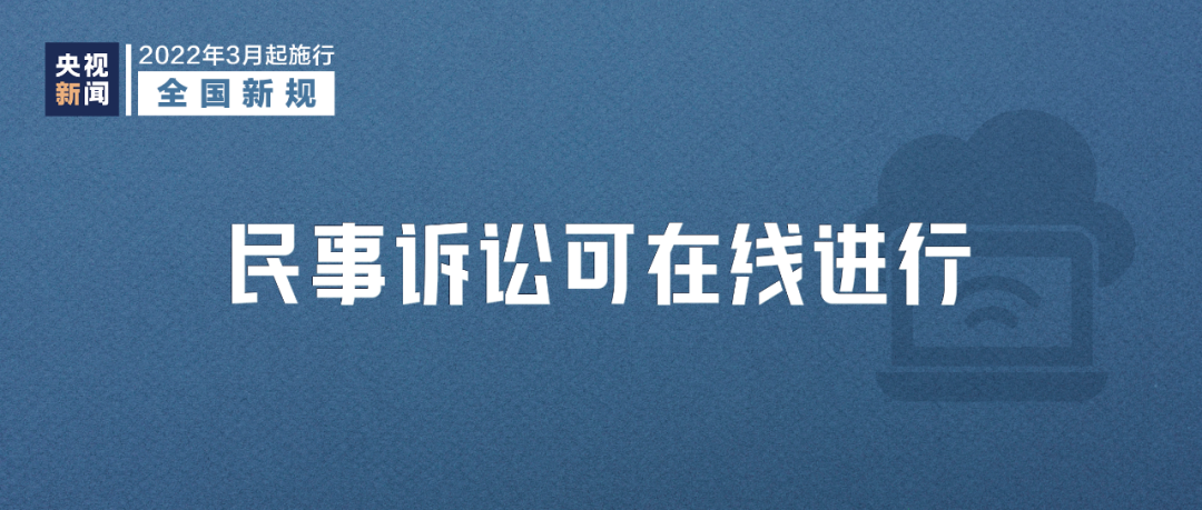 918云南交通台(微信)