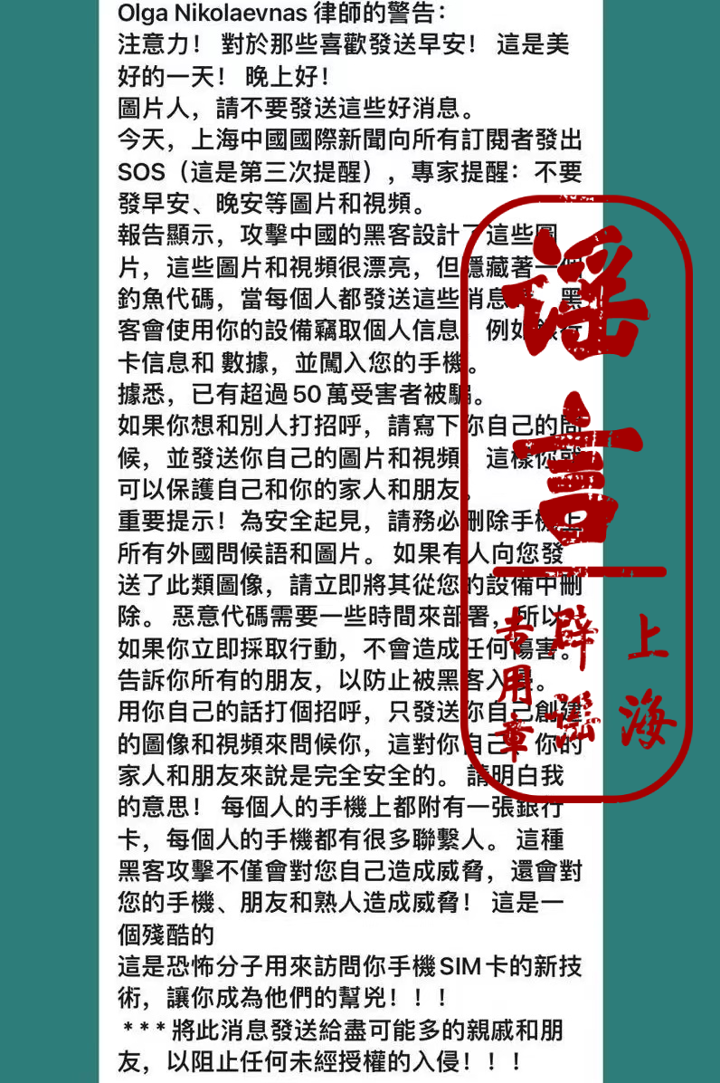 云南法制报