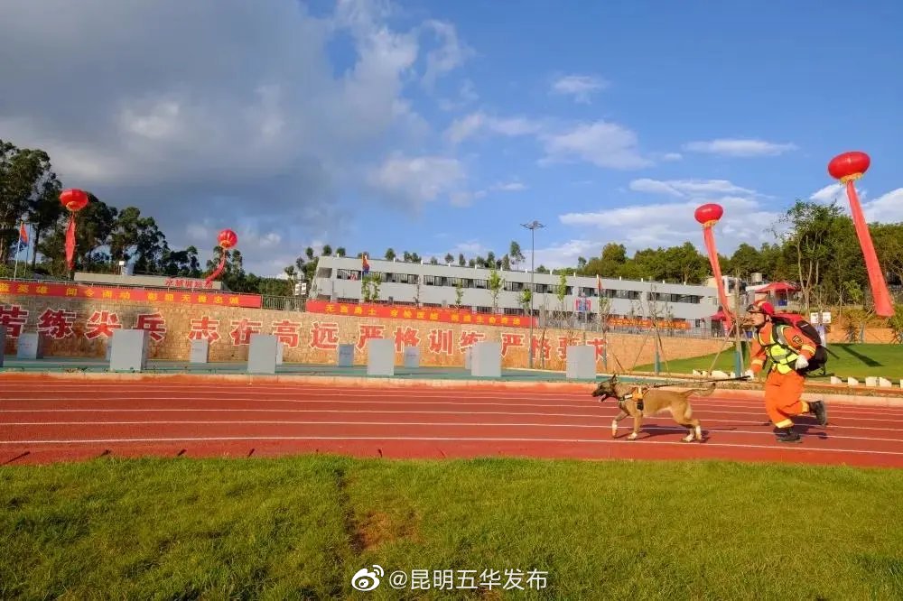 “昆明五华发布”微博