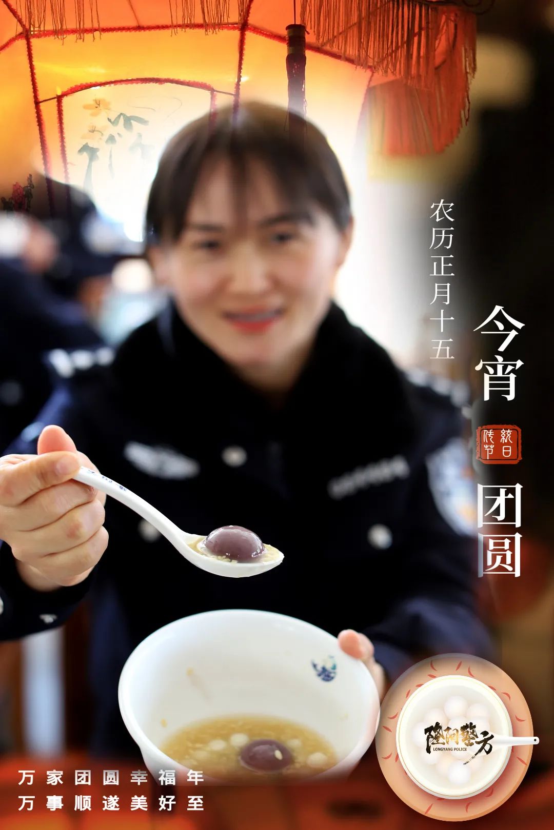 云南警方