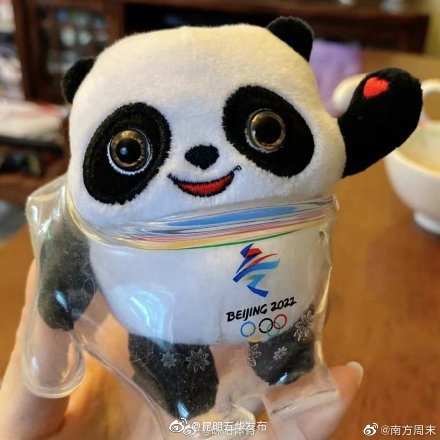 “昆明五华发布”微博
