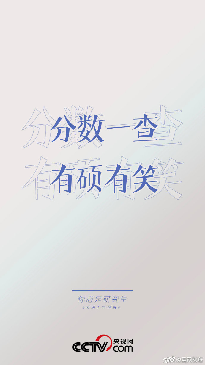 呈贡发布