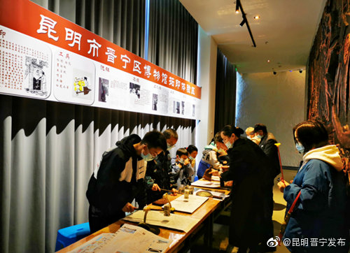 昆明晋宁发布