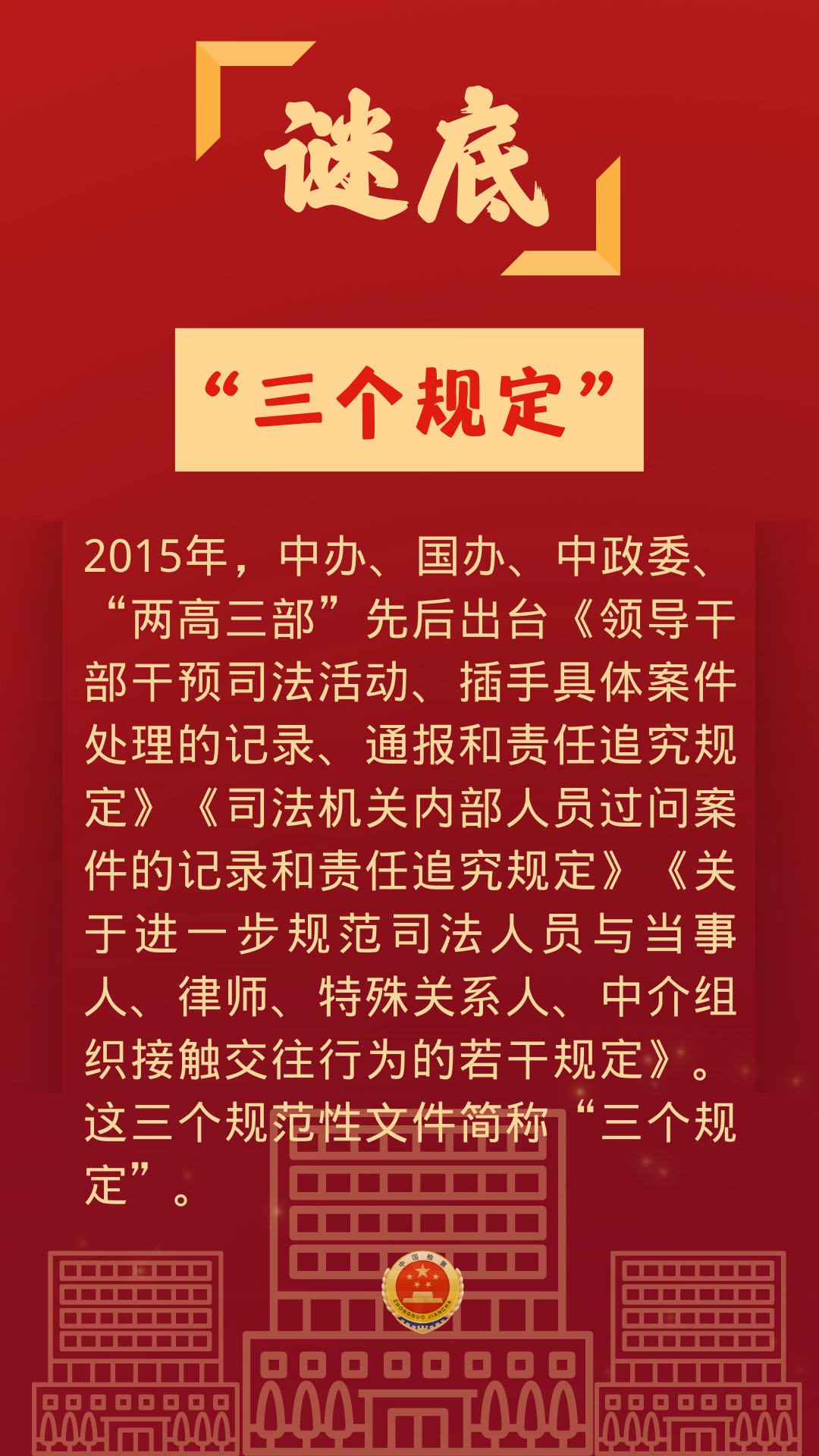云南省人民检察院