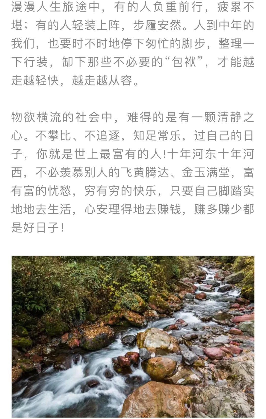 红色扎西