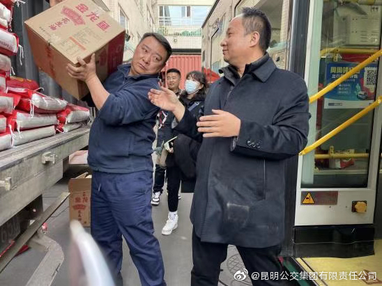 昆明公交集团(微博)