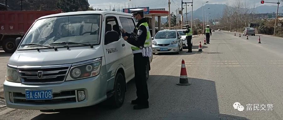 富民交警(微信)
