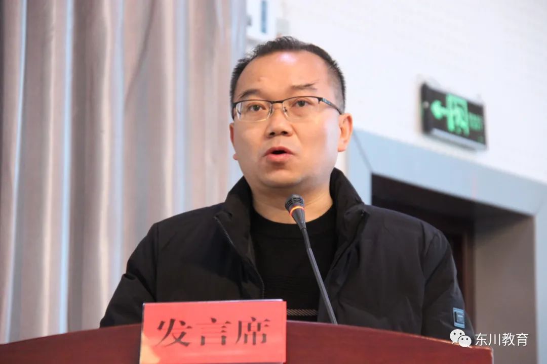 东川教育(微信)