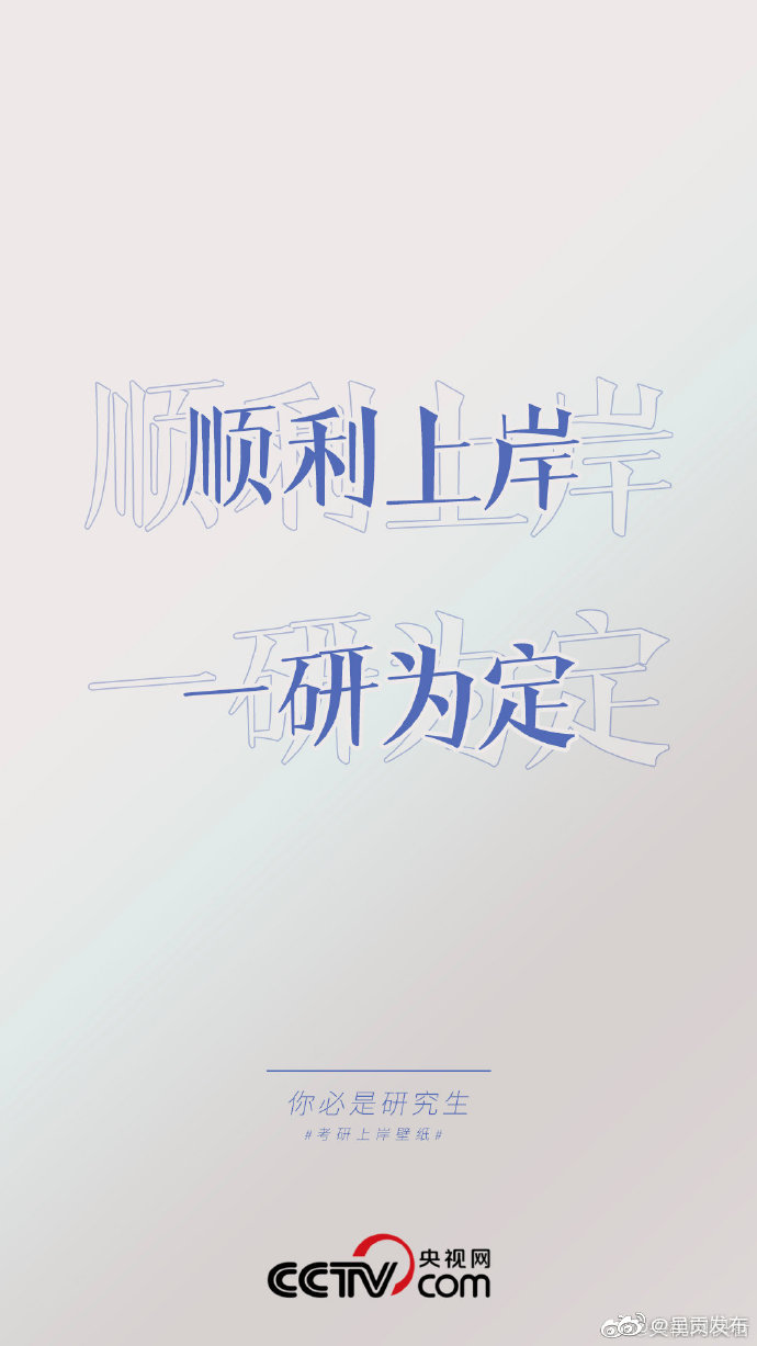 呈贡发布