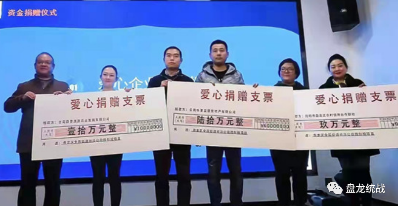 盘龙统战(微信)