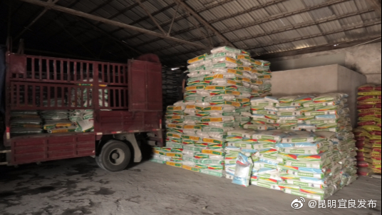 “昆明宜良发布”微博