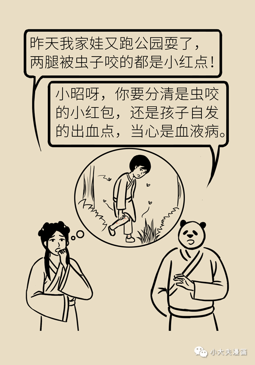 昆明市儿童医院