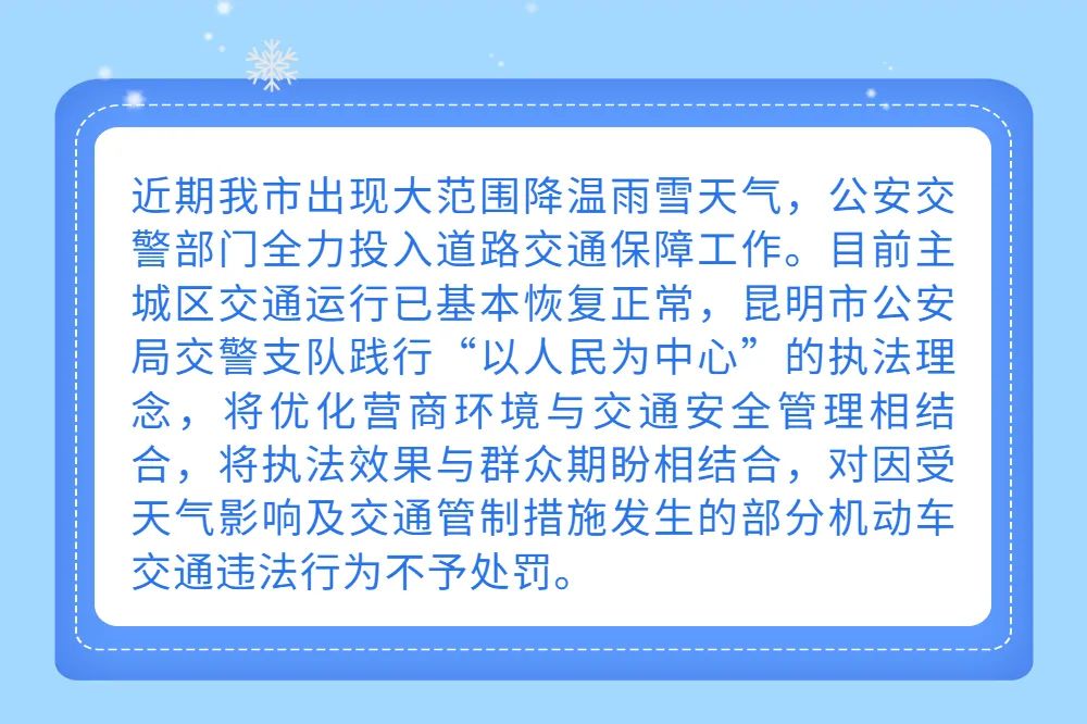 云南法制报