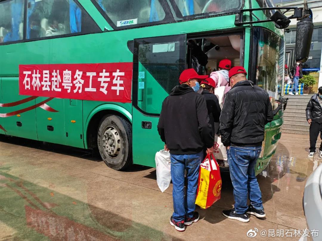 昆明石林发布
