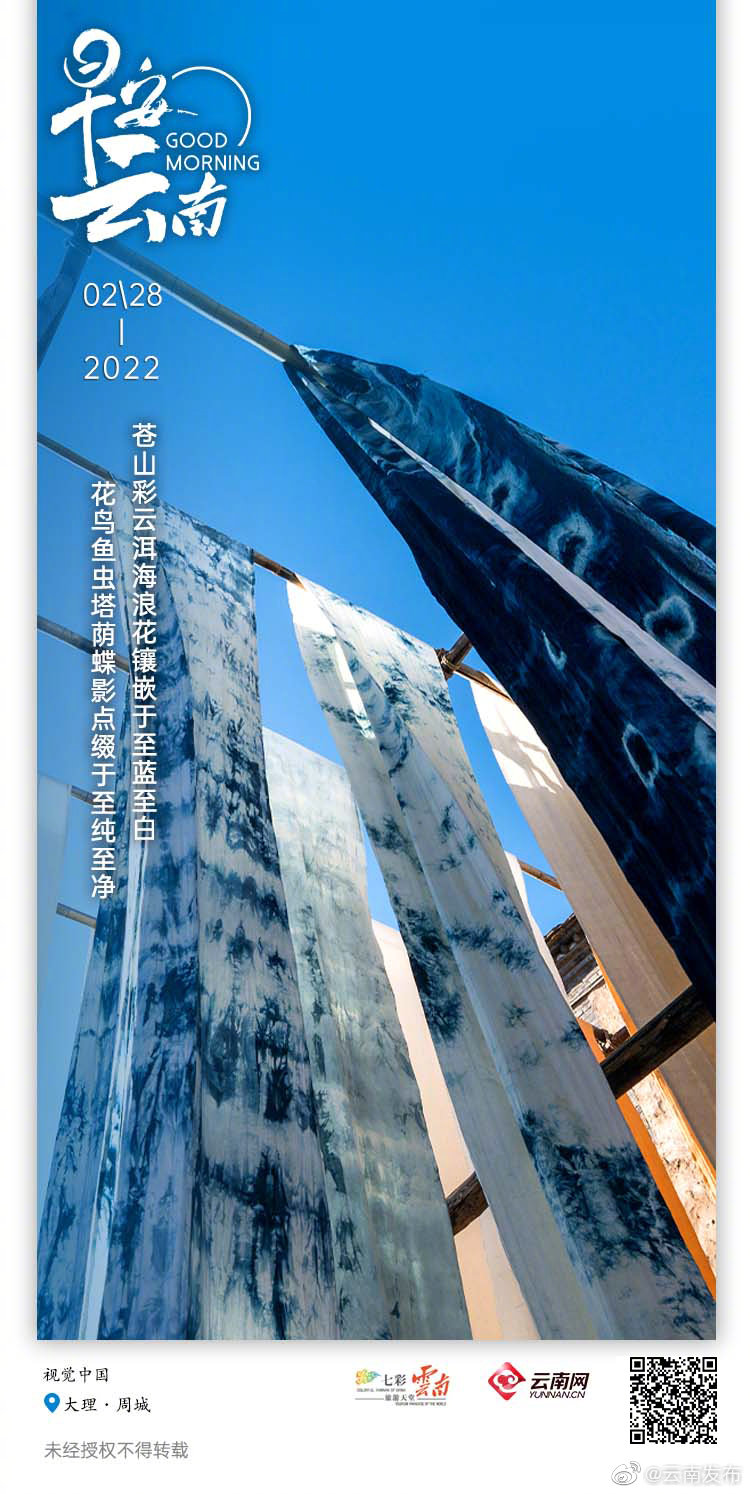 这里的一方方染布上，是蓝白之间的瑰丽隽永