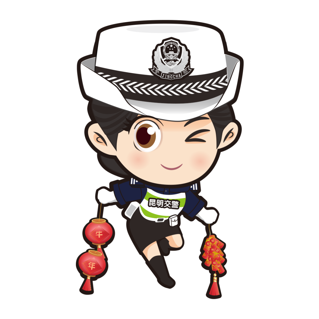 昆明交警
