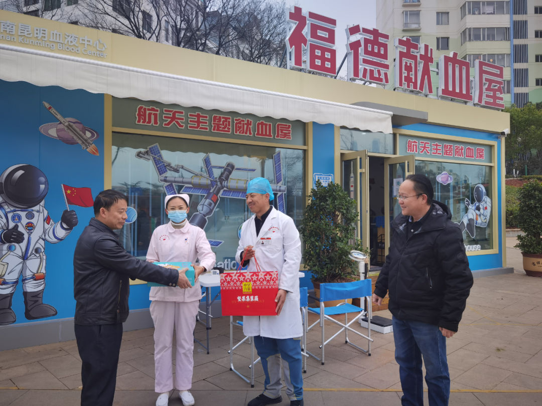 云南昆明血液中心