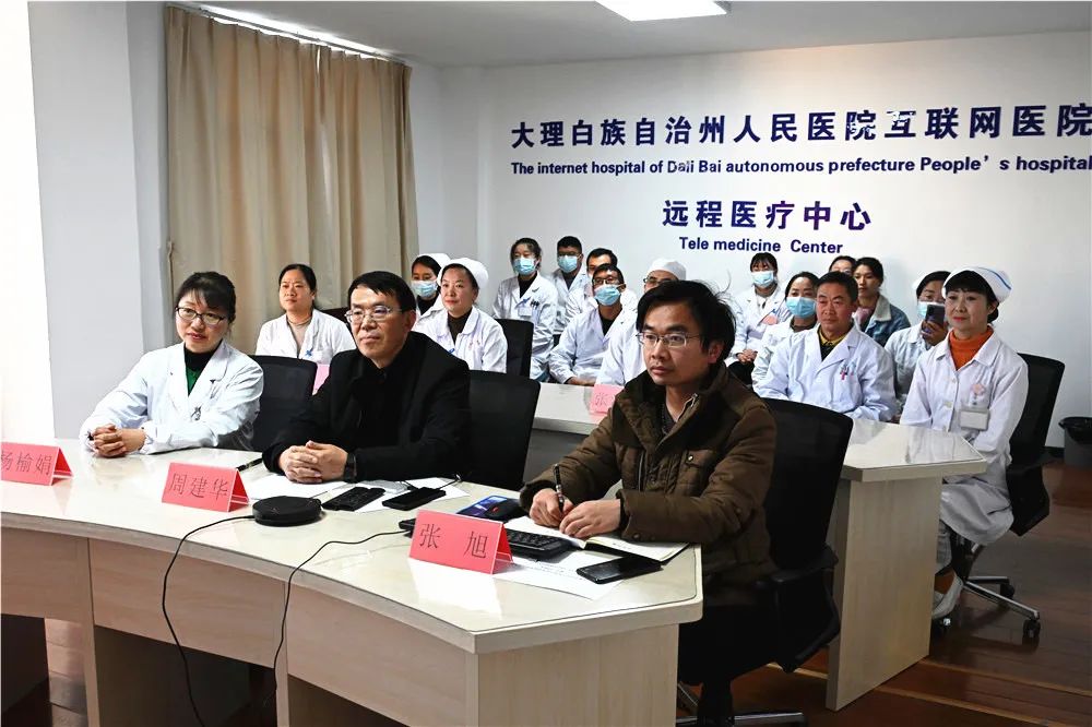 大理白族自治州人民医院	