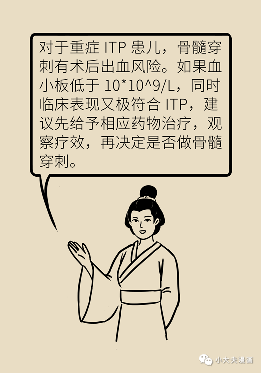 昆明市儿童医院