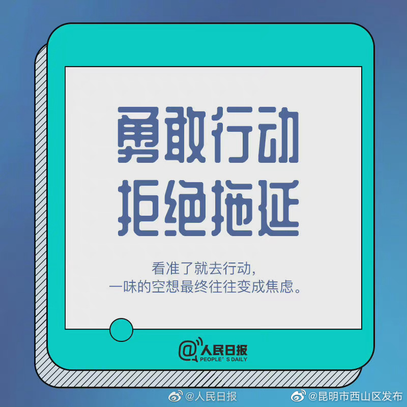 “昆明市西山区发布”微博