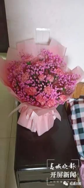 昭通日报
