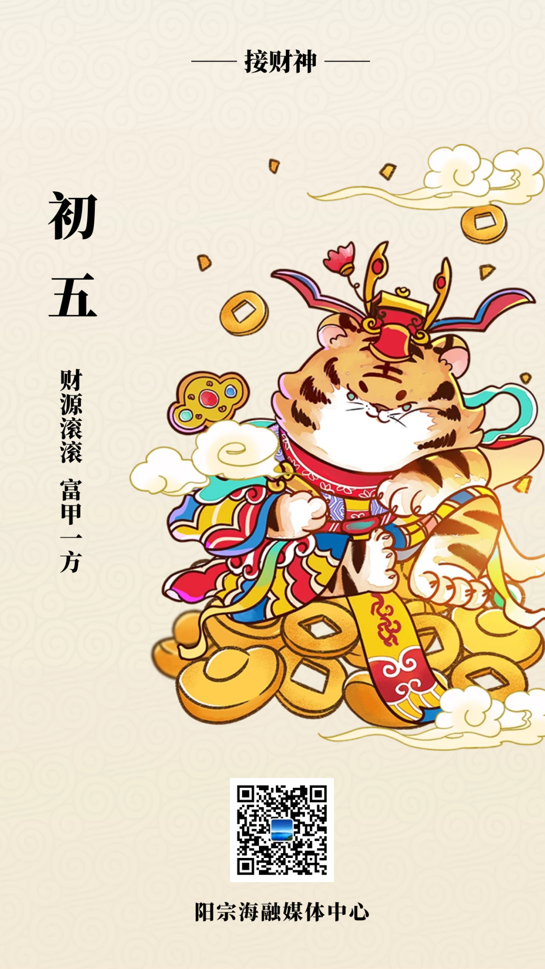 昆明阳宗海风景名胜区(微信)