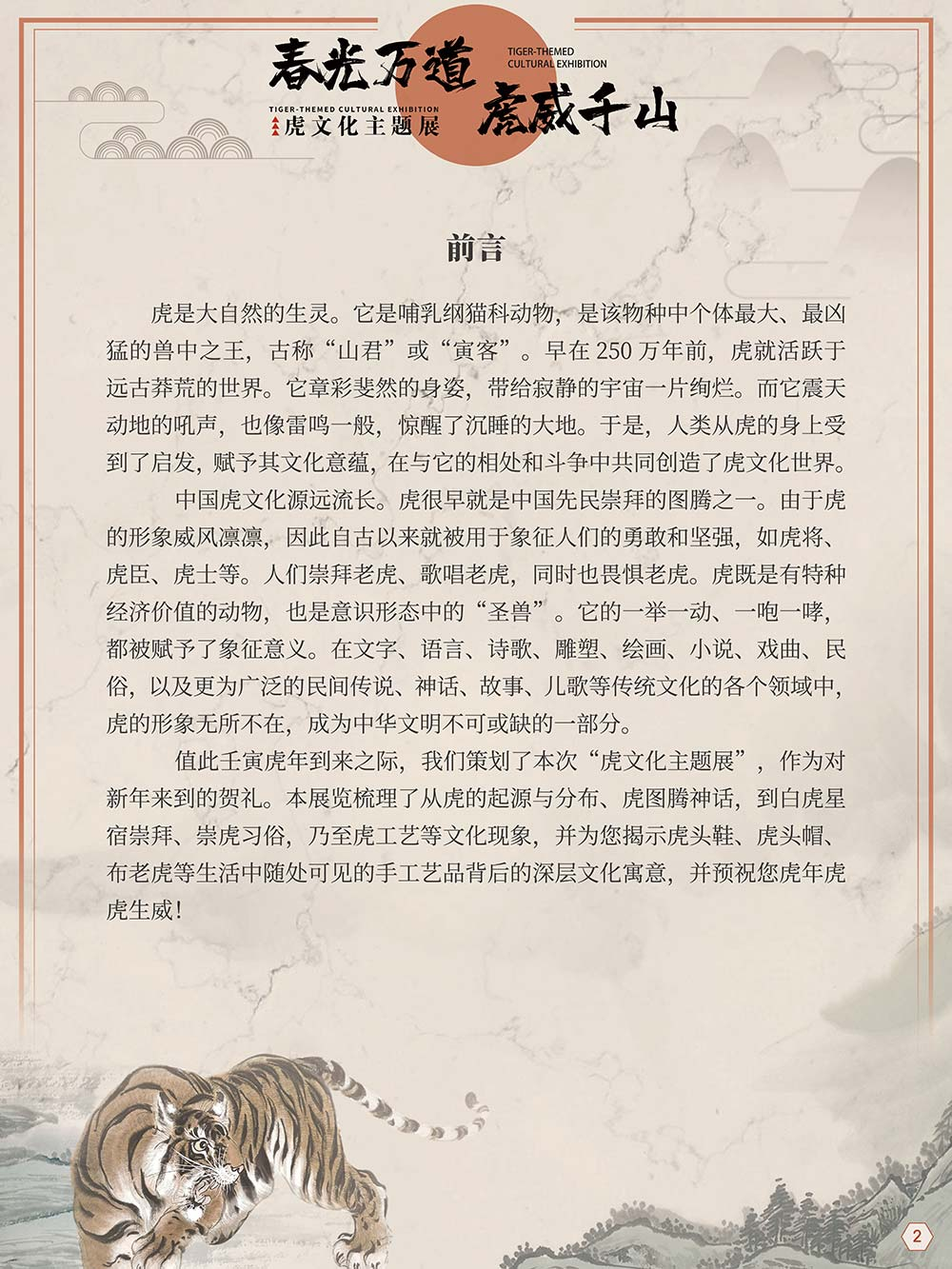 云南省图书馆