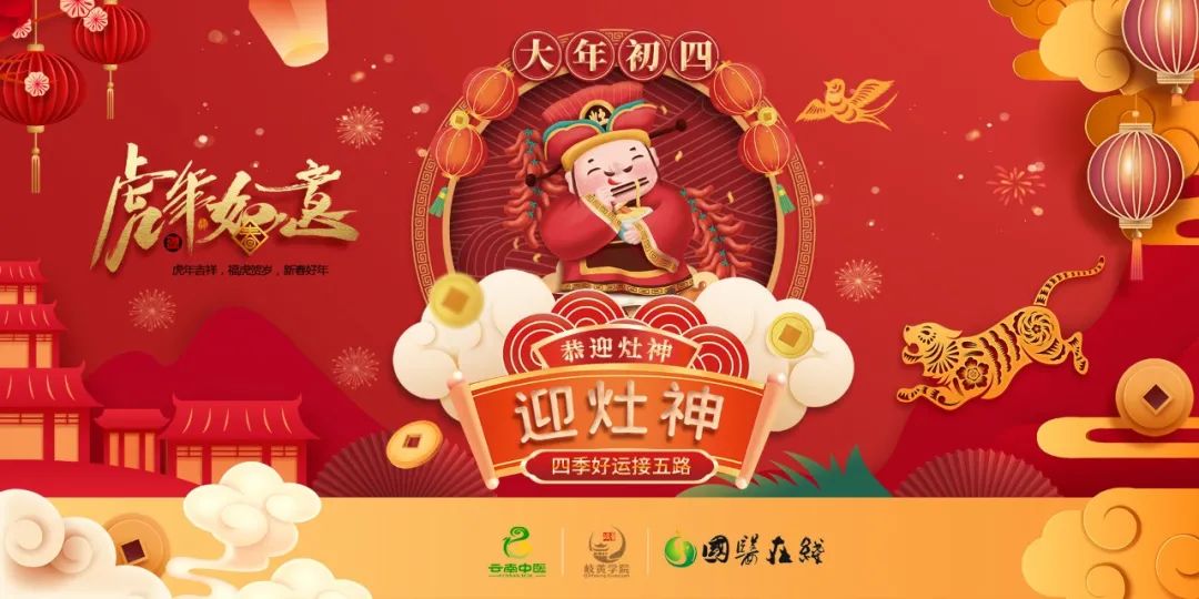 云南中医