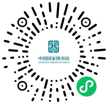 云南省图书馆