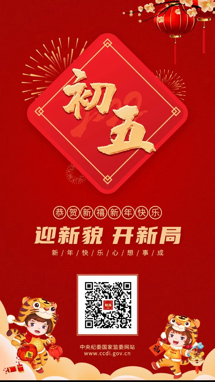 清风春城