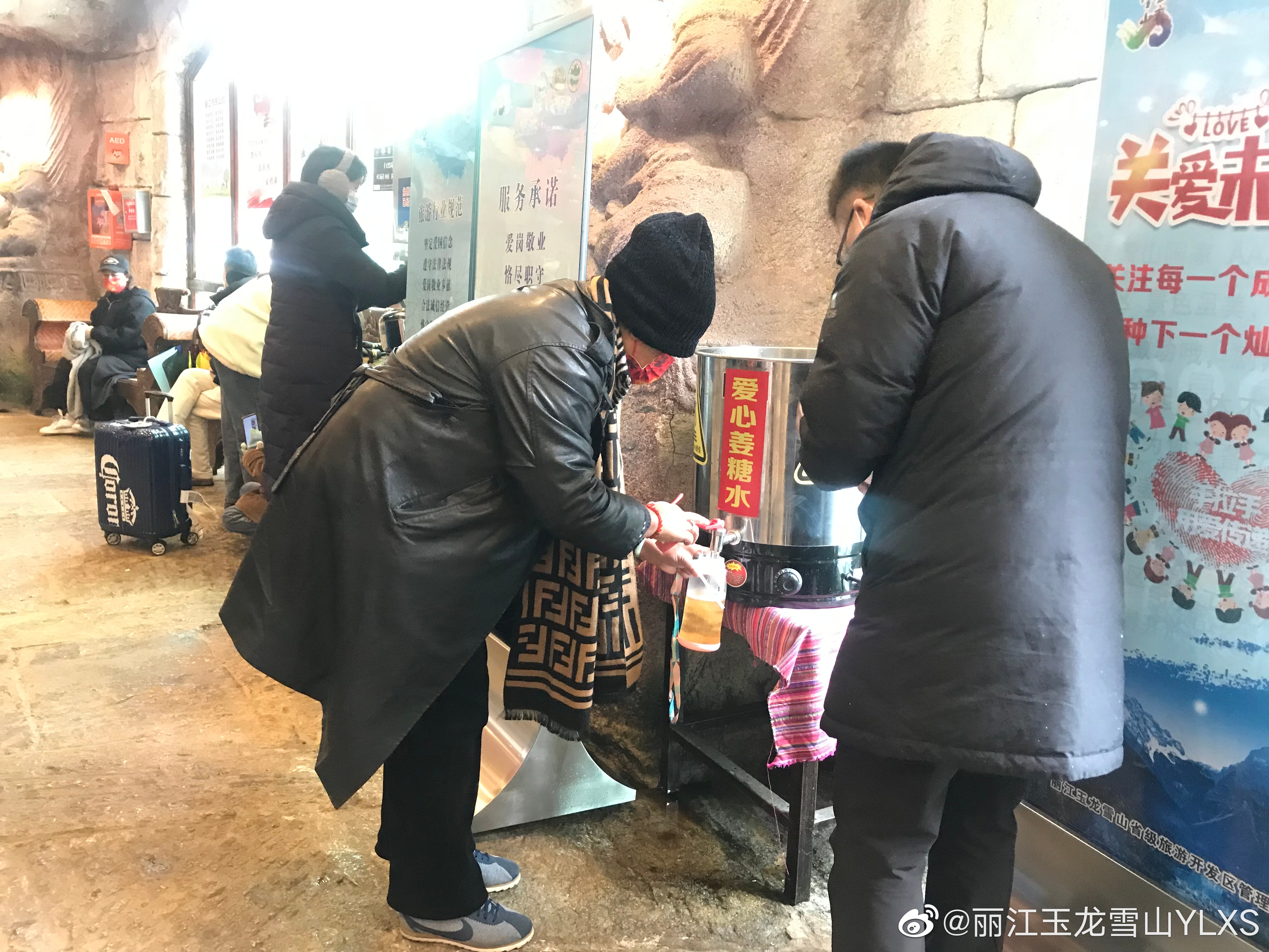 丽江玉龙雪山YLXS微博