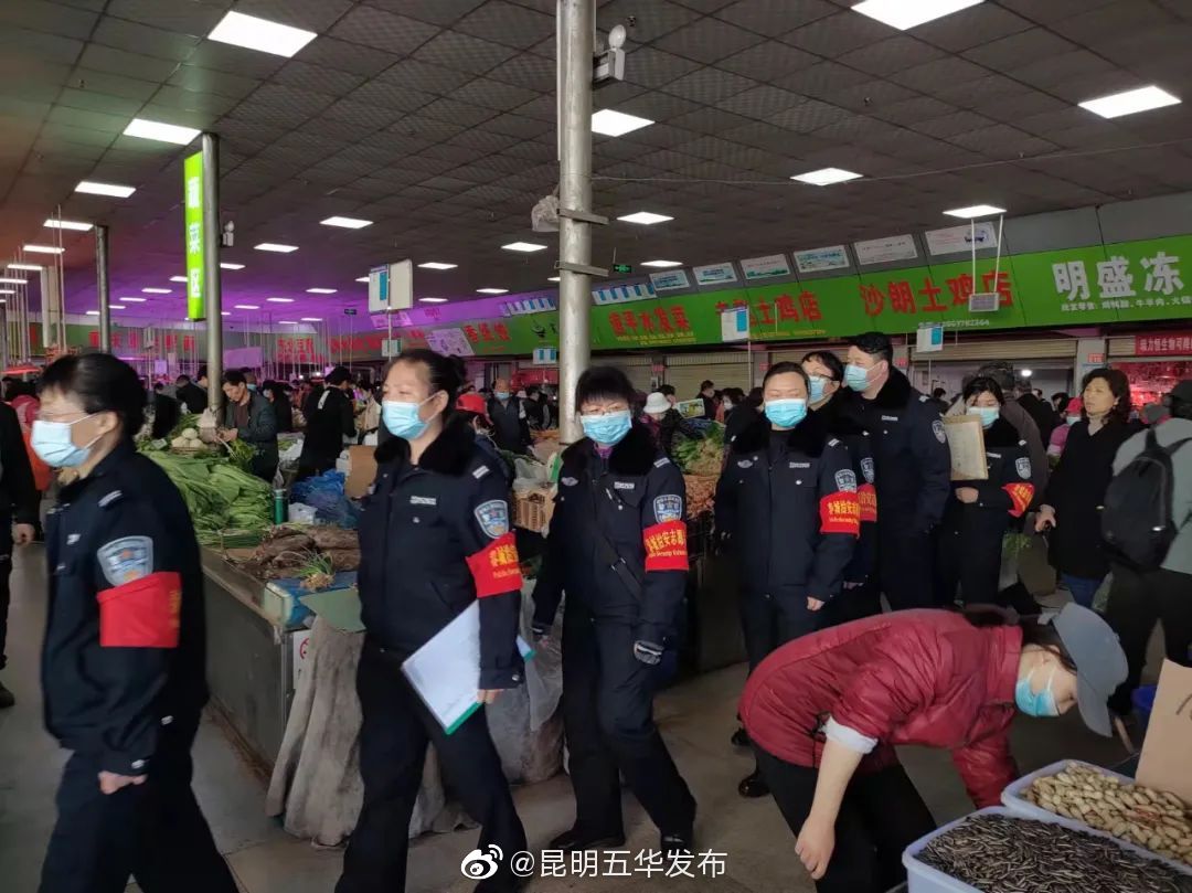 “昆明五华发布”微博