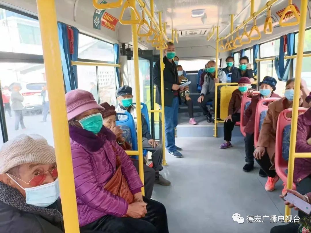 德宏广播电视台