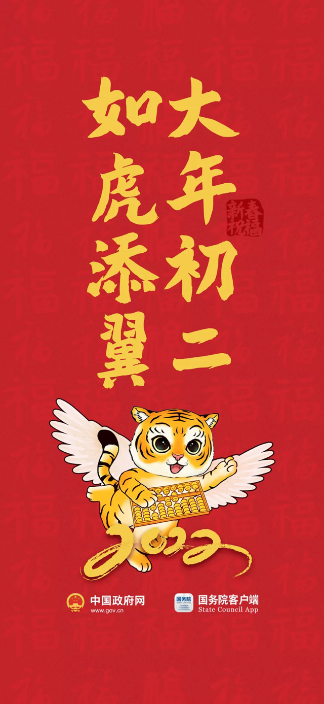 中华人民共和国中央人民政府