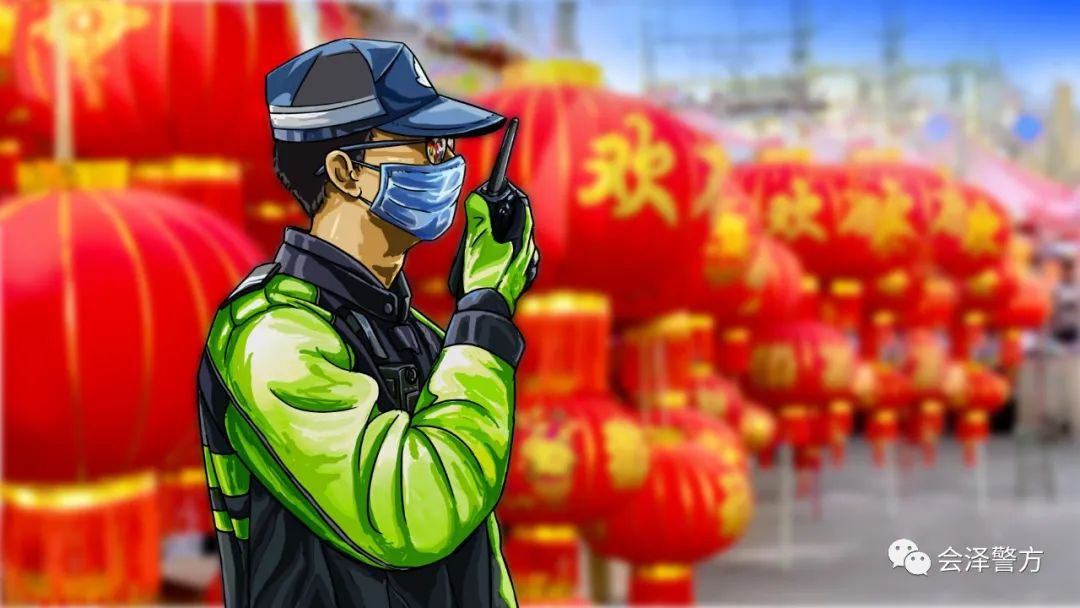 云南警方