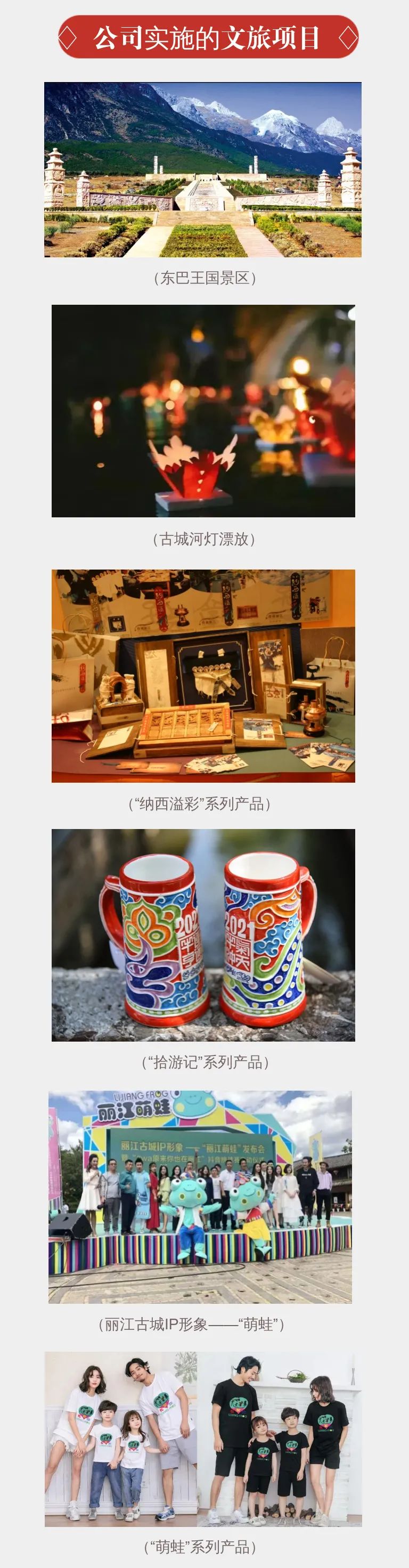 丽江就业
