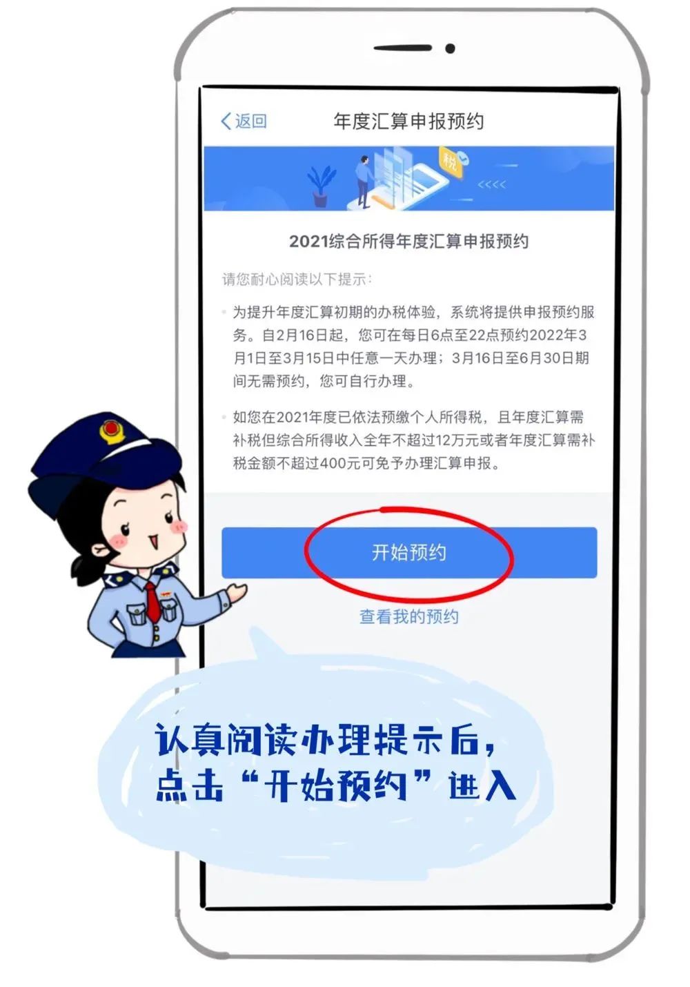 春城先锋