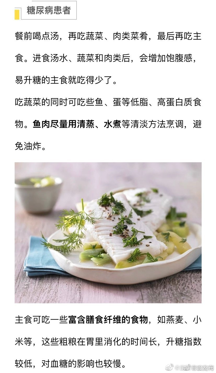 “昆明官渡发布”微博