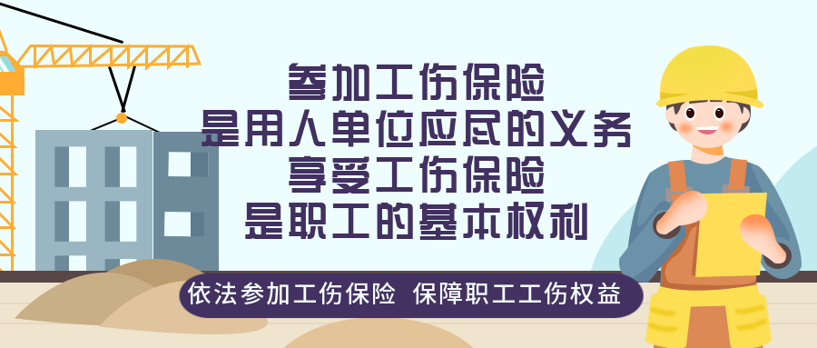 西山人社