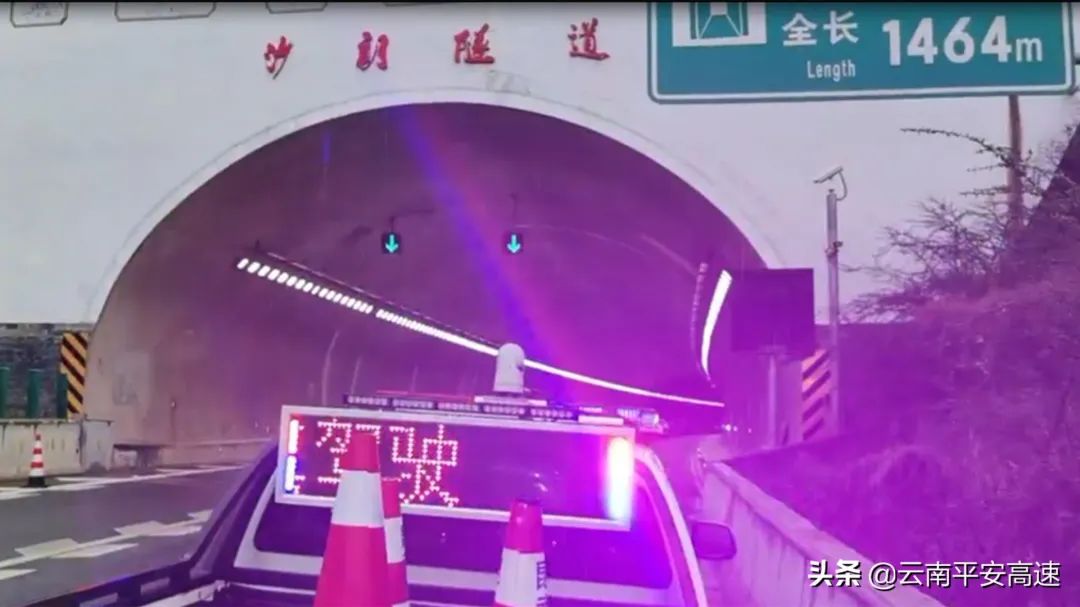 云南高速交警