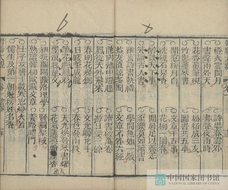 昆明市图书馆