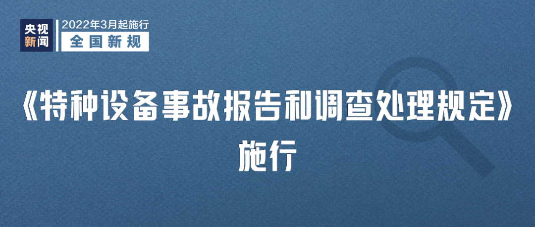 918云南交通台(微信)