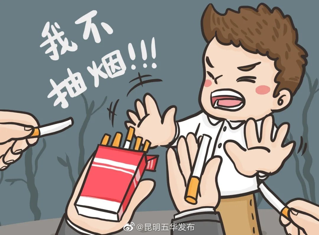 “昆明五华发布”微博