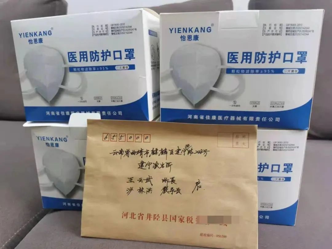 云南政法